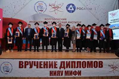 Двенадцать выпускников ВИТИ НИЯУ МИФИ получили приглашение работать на Ростовскую АЭС 