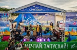 Ленинградская АЭС: Фестиваль СёрфПикник в Сосновом Бору собрал более 10 тысяч участников