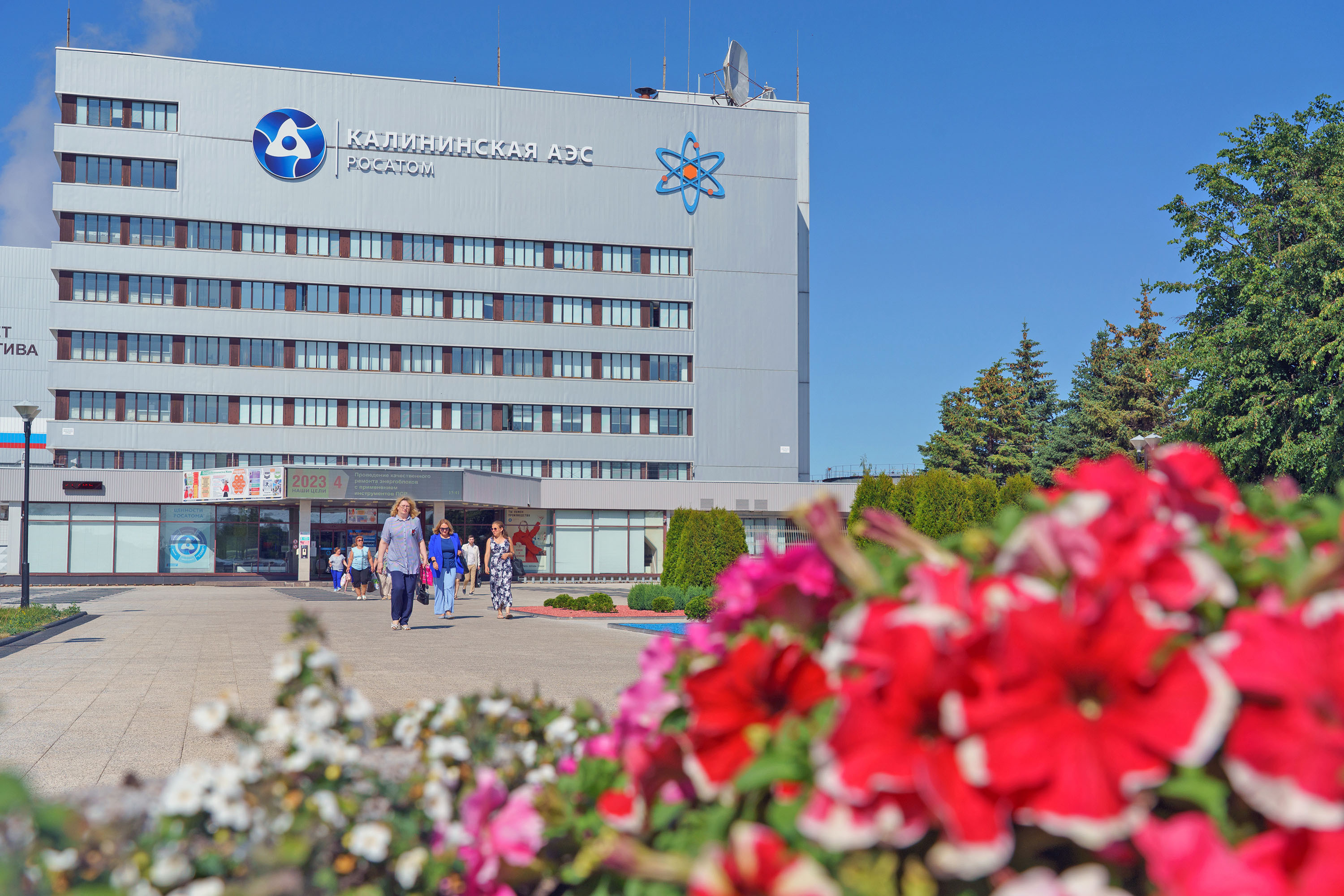 Калининская АЭС по итогам семи месяцев идет с опережением годового плана на 2,7%