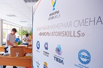 Белоярская АЭС заключила соглашение о развитии движения «Юниоры AtomSkills»