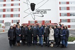Белоярская АЭС: Центральный Банк РФ перенимает опыт атомщиков в области повышения эффективности производства