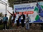 Ростовская АЭС:  семь золотых медалей у волгодонских атомщиков в соревнованиях по туристическому многоборью