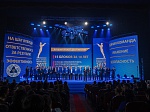 Ветеран Нововоронежской АЭС получил специальный приз конкурса «Человек года-2017»