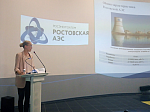 Ростовская АЭС: более 431 млн. руб. составили инвестиции, направленные на охрану окружающей среды