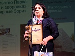Rosenergoatom receives awards from the Vernadsky Fund marking its achievements in the realm of environment protection