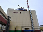 Ростовская АЭС: пусковой энергоблок №4 выработал более 800 млн. КВт-часов электроэнергии