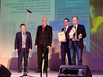 Rosenergoatom receives awards from the Vernadsky Fund marking its achievements in the realm of environment protection