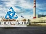 АЭС России выполнили госзадание по выработке электроэнергии в объеме свыше 201,3 млрд кВтч