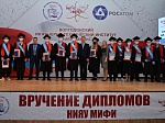 Двенадцать выпускников ВИТИ НИЯУ МИФИ получили приглашение работать на Ростовскую АЭС 