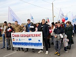 Ростовская АЭС: атомщики вместе со всей страной отметили День народного единства