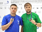 Сотрудники Белоярской АЭС стали «бронзовыми» призёрами на отраслевом Чемпионате профмастерства AtomSkills—2018 