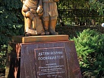 Ростовская АЭС: в год 75-летия Великой Победы при поддержке атомщиков в Волгодонске открыт памятник «Детям войны» 
