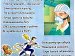 За 6 лет на ежегодный конкурс плакатов по охране труда и культуре безопасности сотрудники Смоленской АЭС представили 223 работы