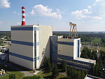 На Белоярской АЭС стартовал плановый ремонт энергоблока №3