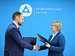 «АтомЭнергоСбыт» Тверь и Тверской технологический колледж заключили соглашение о сотрудничестве