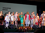 Подведены итоги международного детского творческого проекта «Территория успеха: Мода»