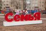 Калининская АЭС: 10 млн рублей направлено на благоустройство общественных территорий Удомли