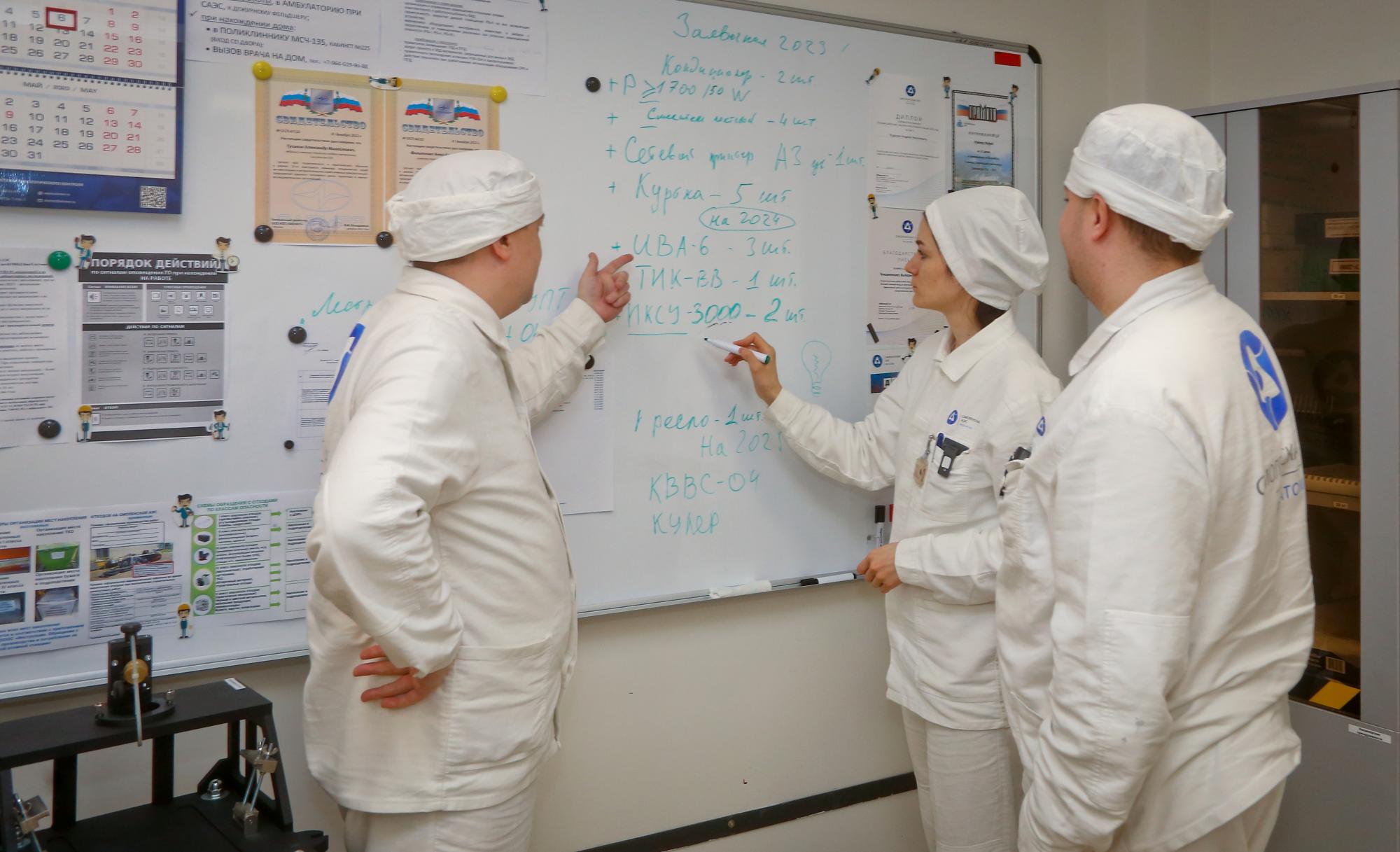 На Смоленской АЭС определили лидеров повышения эффективности производственных процессов