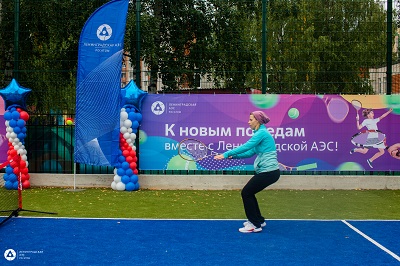Росэнергоатом и Ленинградская АЭС профинансировали реконструкцию теннисных кортов в Сосновом Бору 