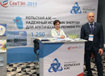 Пресс-служба Кольской АЭС признана лучшей по итогам регионального этапа III Всероссийского конкурса «МедиаТЭК-2017»