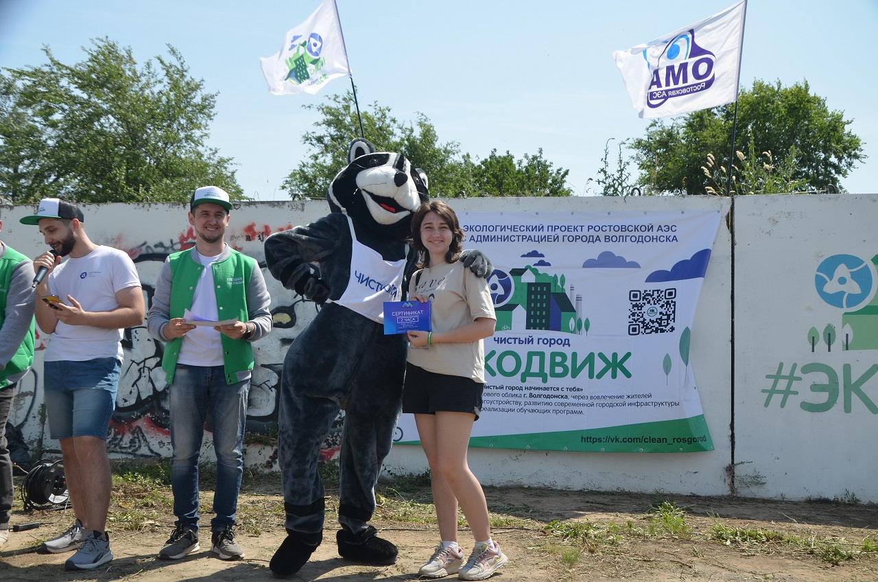 Ростовская АЭС: экоактивисты навели порядок на набережной г. Волгодонска 