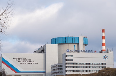 Калининская АЭС обеспечила с начала 2021 года около 716 млн рублей дополнительной выручки