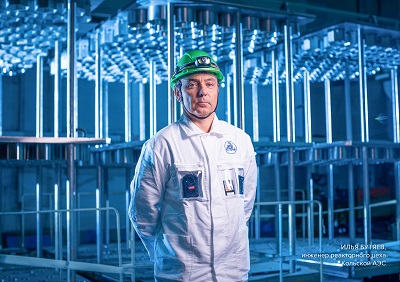 Работники Кольской АЭС стали героями фотопроекта, посвященного Дню энергетика и 100-летию плана ГОЭЛРО