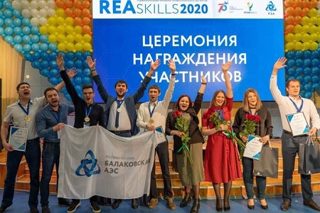 Росэнергоатом: V Дивизиональный чемпионат «REASkills-2021» объединил более 350 лучших профессионалов атомной отрасли