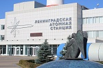 Ленинградская АЭС успешно выполнила госплан по выработке электроэнергии за 8 месяцев 2020 года 