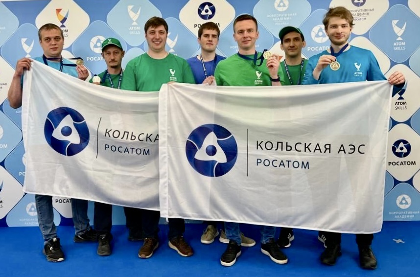 Работники Кольской АЭС стали бронзовыми призёрами в чемпионате «AtomSkills-2023»