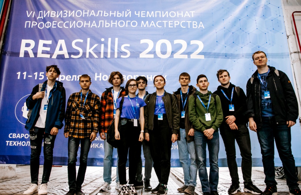 Юниоры AtomSkills впервые приняли участие в чемпионате профмастерства REASkills на площадке Нововоронежской АЭС