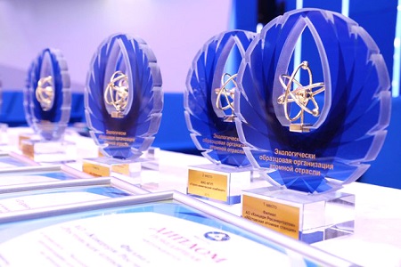 Росэнергоатом: сразу две российские АЭС вошли в тройку лидеров конкурса «Экологически образцовая организация атомной отрасли» по итогам 2017 года