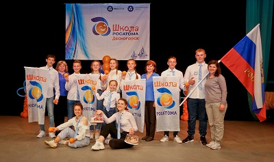Смоленские атомщики приняли эстафету юбилейных мероприятий Школы Росатома