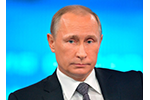Президент РФ В.В. Путин направил поздравление ко Дню работника атомной промышленности