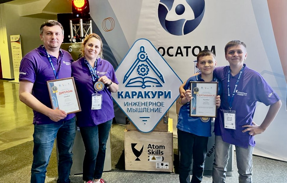 Ростовская АЭС: семья Забазновых стала призёром Третьего семейного фестиваля «КараКУРАЖ»