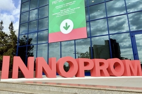 Представители цифрового блока Росэнергоатома приняли участие в международной промышленной выставке «Иннопром. Центральная Азия»