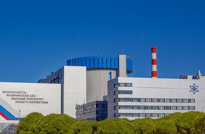 Ростехнадзор проверит систему управления ресурсными характеристиками оборудования на Калининской АЭС