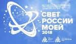 Смоленская АЭС: творческие коллективы атомных станций России представят своё творчество в Десногорске