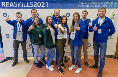 На Калининской АЭС стартовал V Дивизиональныйчемпионат профессионального мастерства REASkills-2021