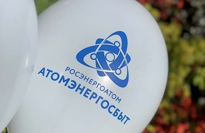 «АтомЭнергоСбыт» стал призером отраслевого конкурса в области корпоративной социальной ответственности и волонтерства
