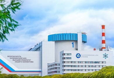 Калининская АЭС: 562 млн рублей составила дополнительная выручка в ноябре 2021 года