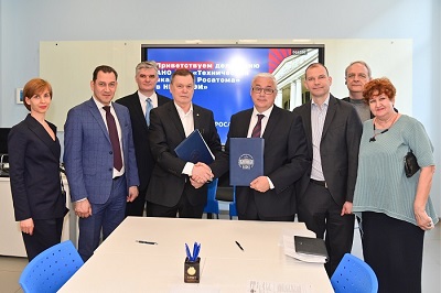 Техническая академия Росатома подписала соглашение о сотрудничестве с НИУ «МЭИ»