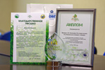 Калининская АЭС отмечена наградой Неправительственного экологического фонда имени В.И.Вернадского