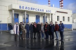 Молодые атомщики России ознакомились с инновационной технологией быстрых реакторов Белоярской АЭС