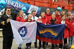 Старшеклассники из городов присутствия российских АЭС стали участниками экспедиции на Северный полюс