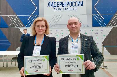 Топ-менеджеры АтомЭнергоСбыта стали суперфиналистами конкурса «Лидеры России»