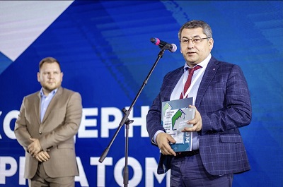 Росэнергоатом стал лауреатом премии «Лидеры инвестиций» за проект по наработке кобальта-60 на реакторах типа РБМК