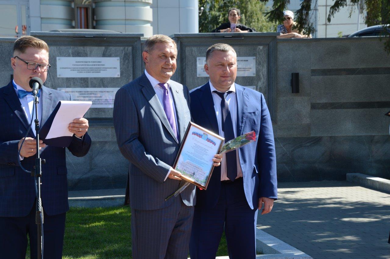 Балаковская АЭС занесена на Доску почета Балаковского муниципального района 