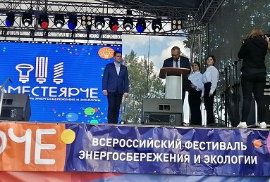 АтомЭнергоСбыт стал участником фестиваля #ВместеЯрче в Курчатове