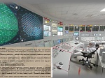 Ленинградская АЭС разработала 3D-экскурсию на энергоблок РБМК-1000 